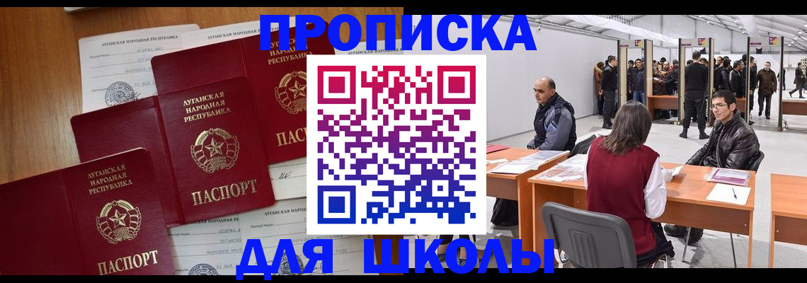 временная регистрация в квартире в Набережных Челнах