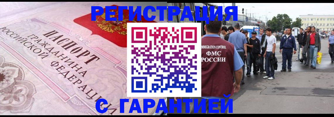 пропишу в квартире в Набережных Челнах
